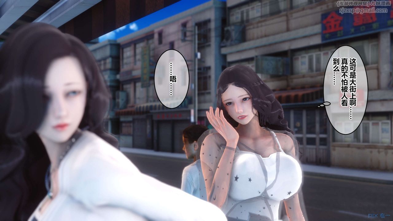 [3D]秘密高清无码版第50话