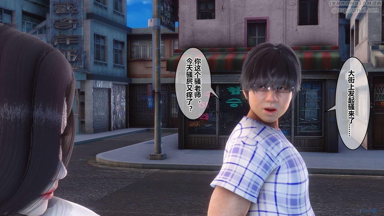 [3D]秘密高清无码版第50话