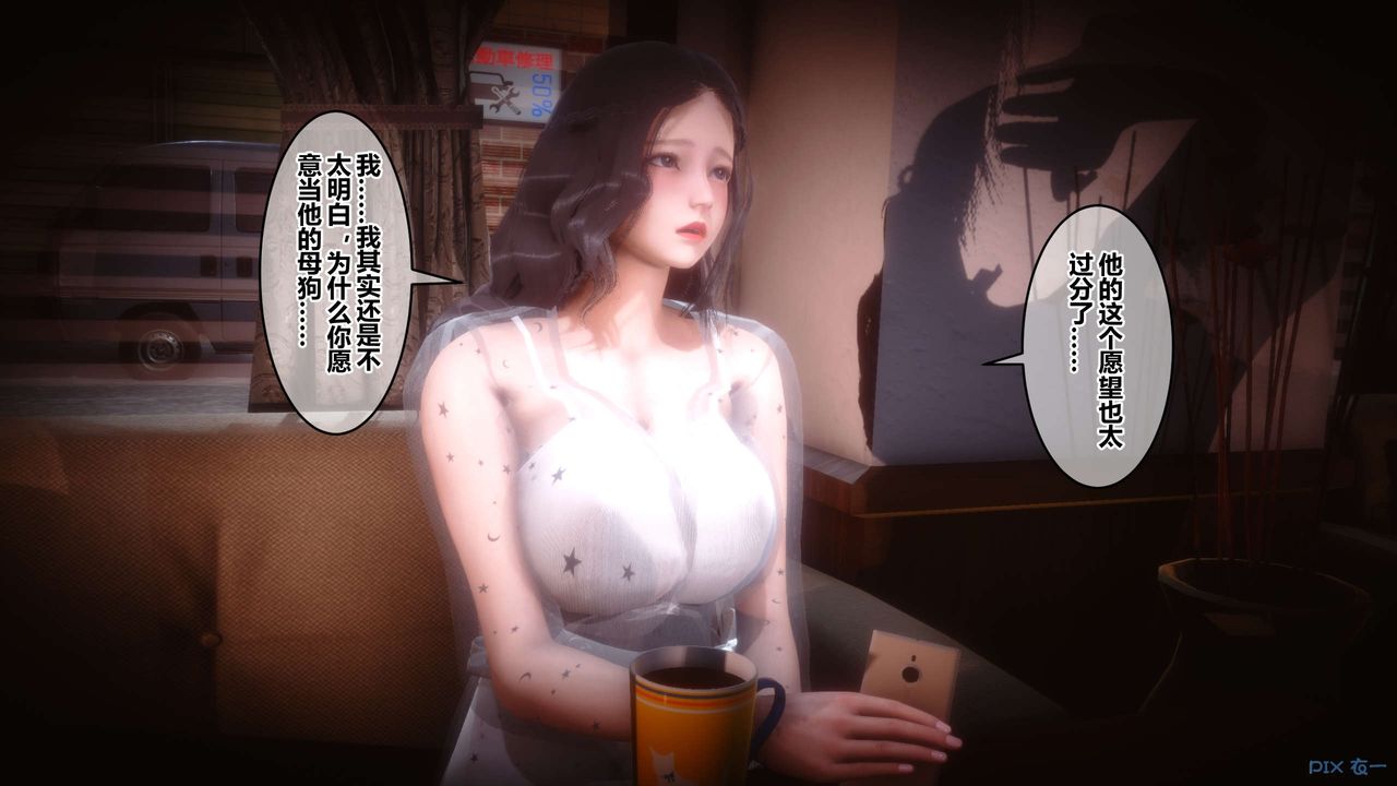 [3D]秘密高清无码版第50话