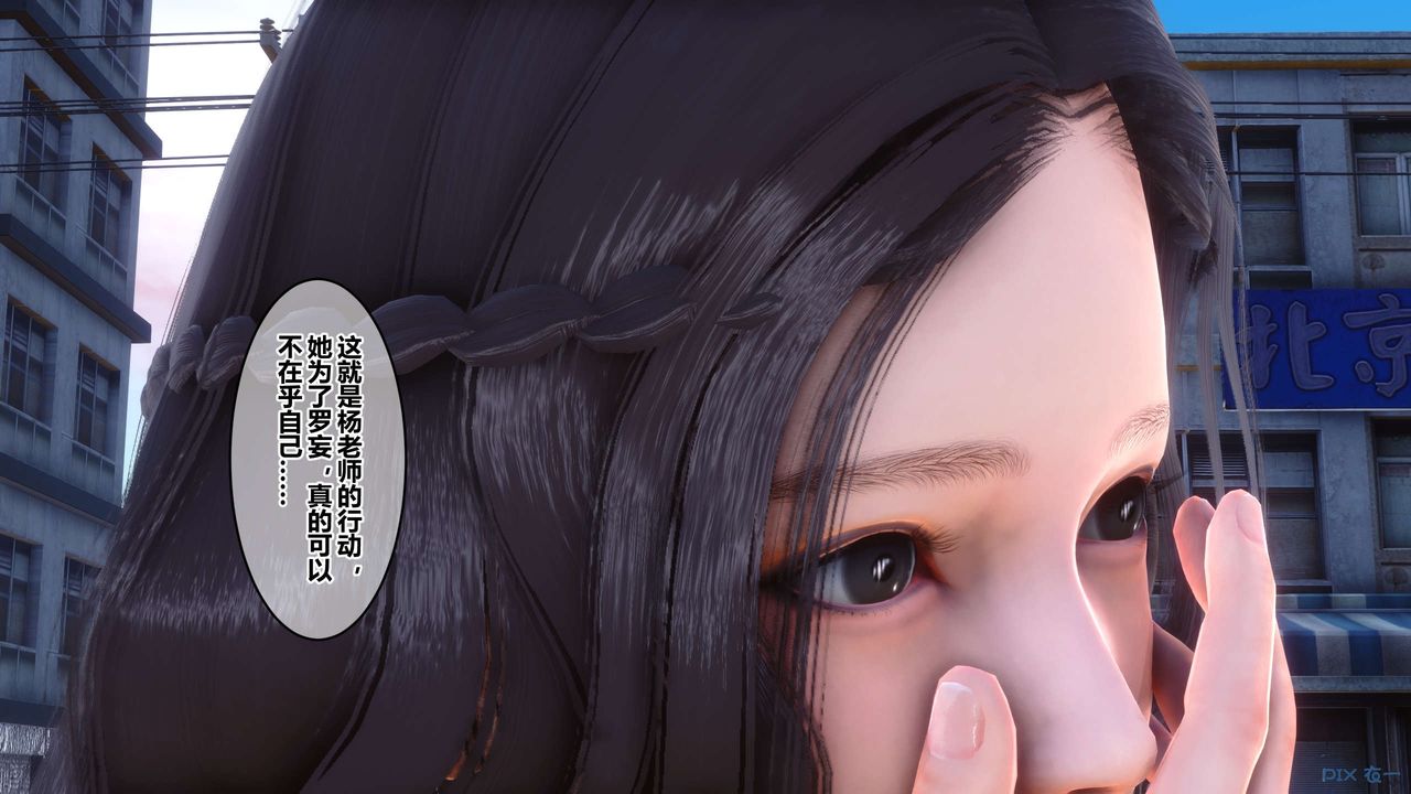 [3D]秘密高清无码版第50话