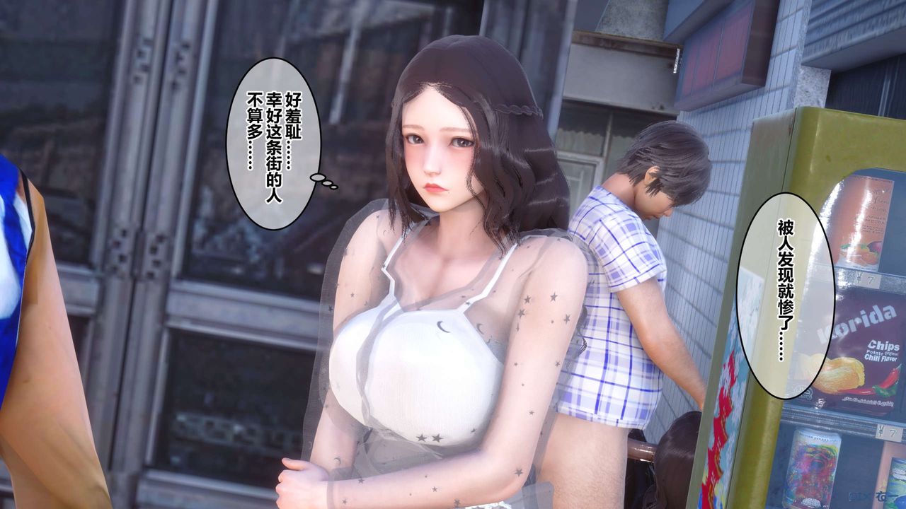 [3D]秘密高清无码版第50话