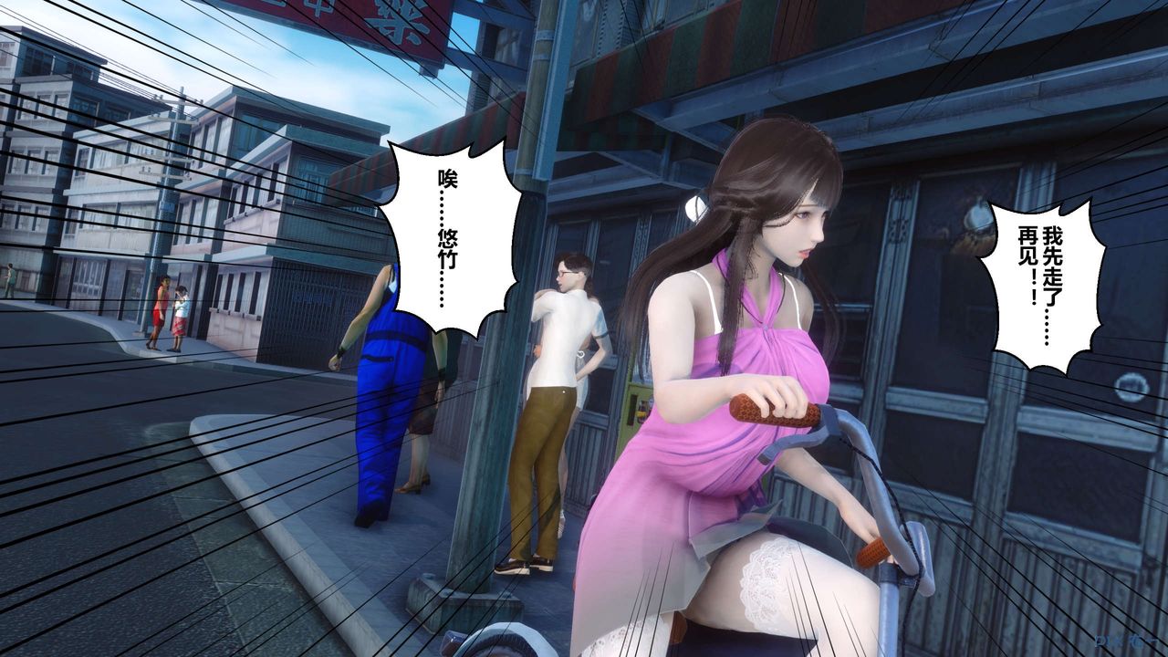 [3D]秘密高清无码版第50话