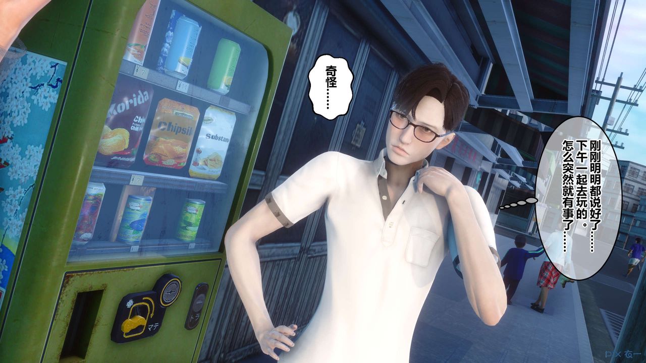 [3D]秘密高清无码版第50话