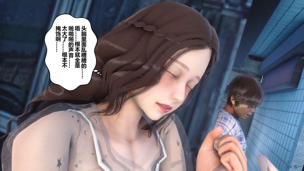 [3D]秘密高清无码版第50话