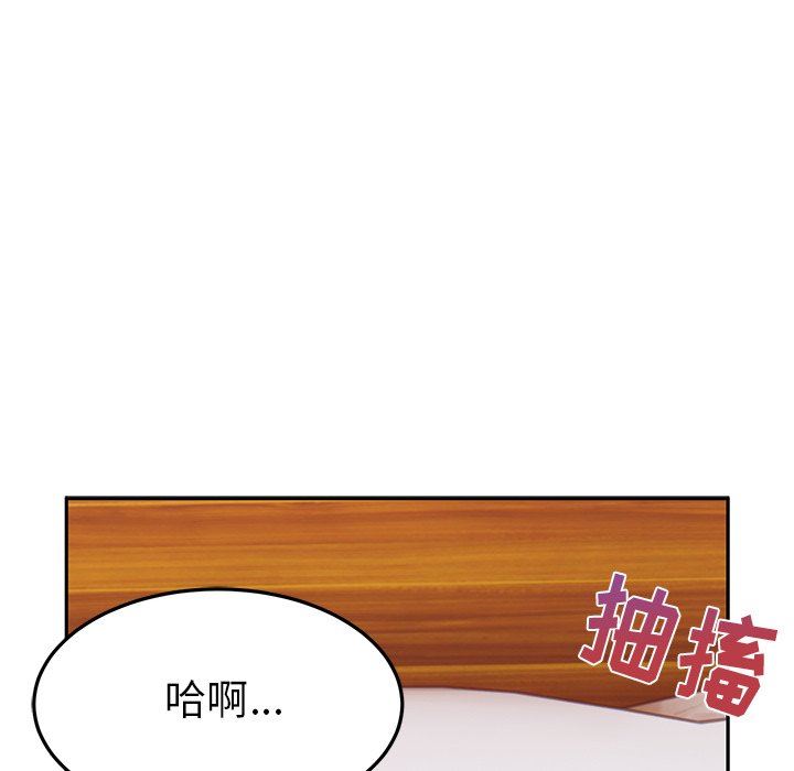 顽皮少女敏儿第25话