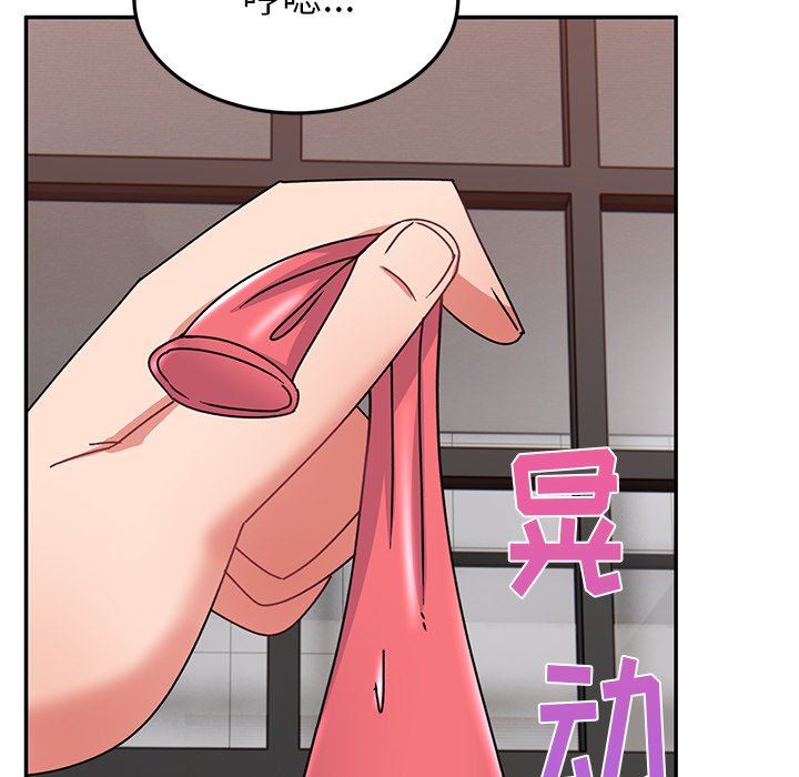 顽皮少女敏儿第25话