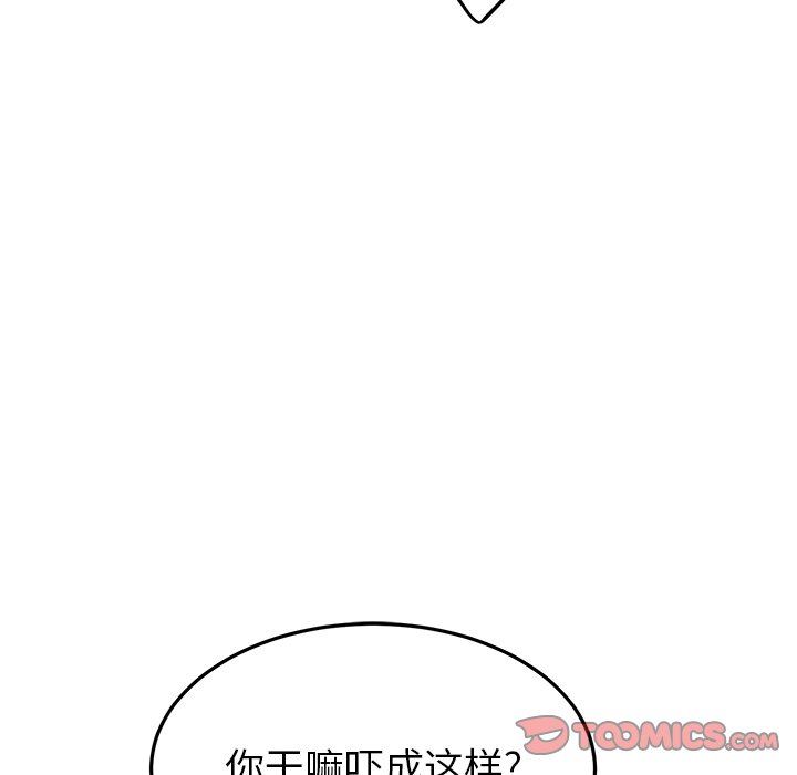 顽皮少女敏儿第25话