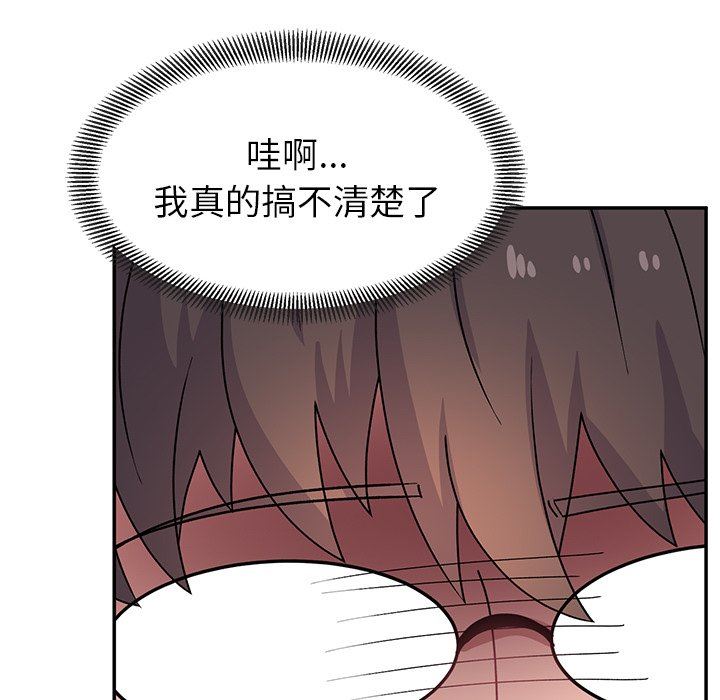 顽皮少女敏儿第25话