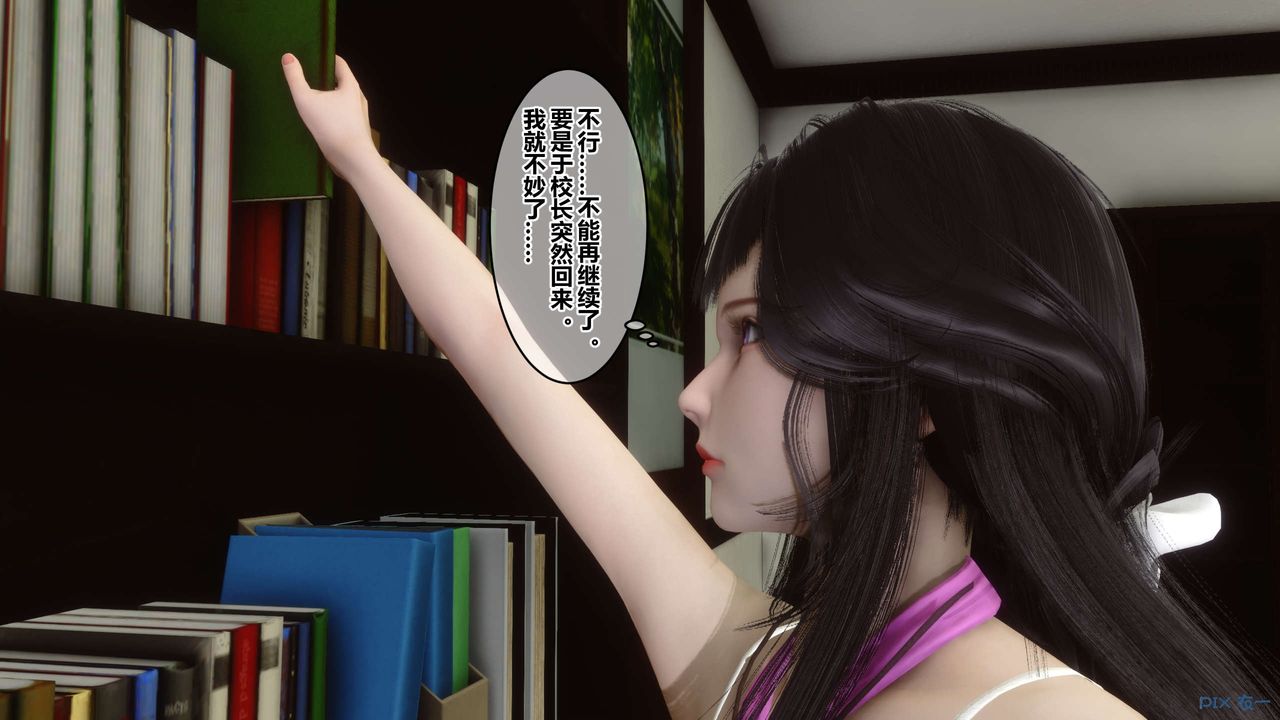 [3D]秘密高清无码版第52话