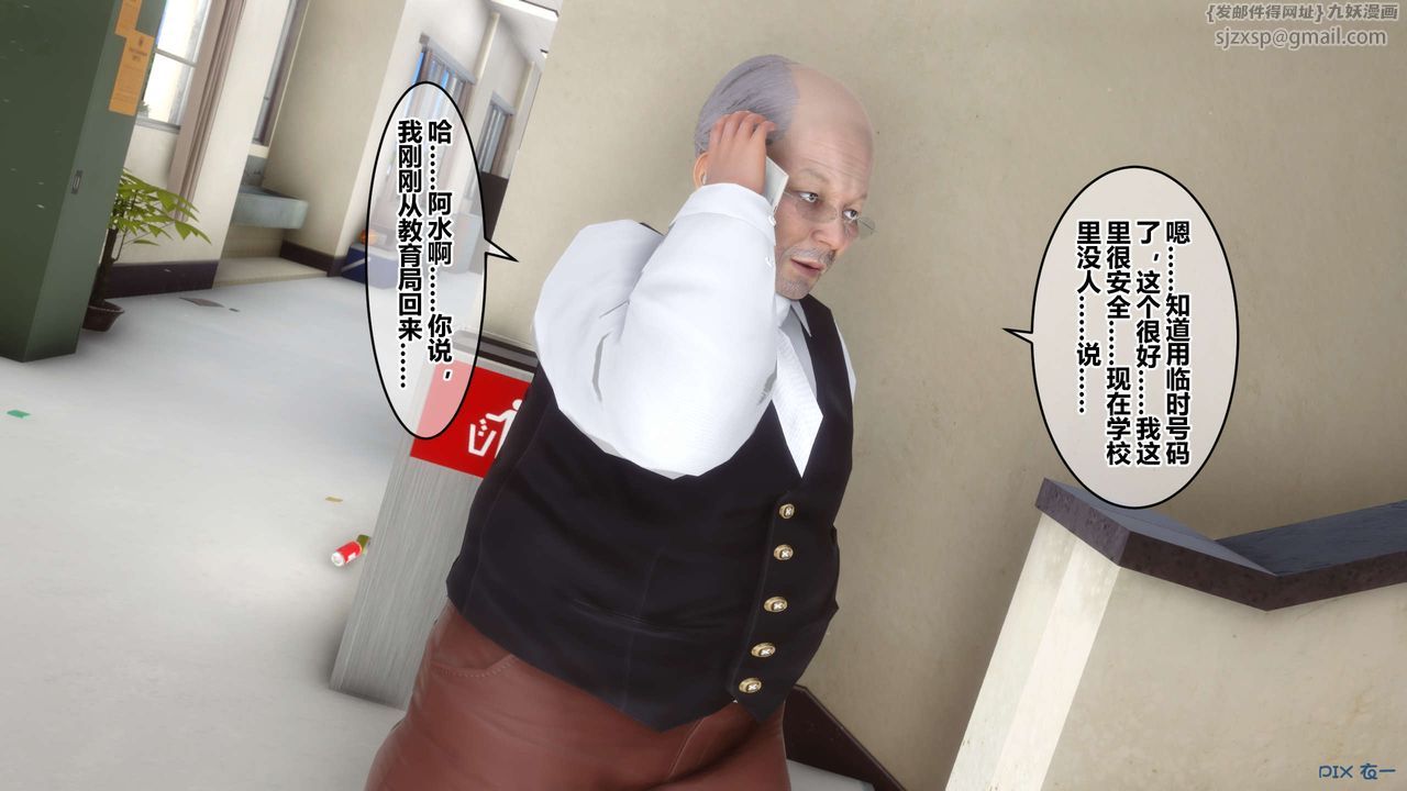 [3D]秘密高清无码版第52话