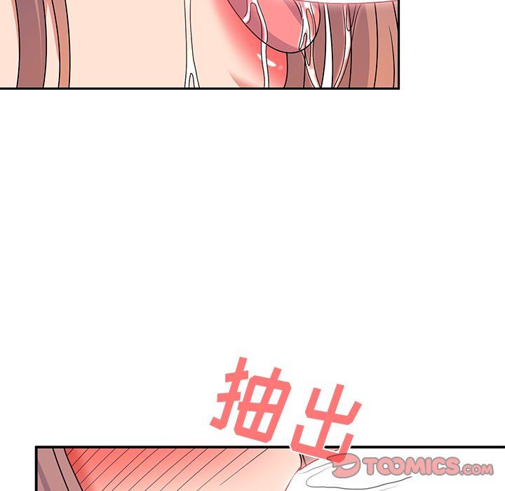 顽皮少女敏儿第27话