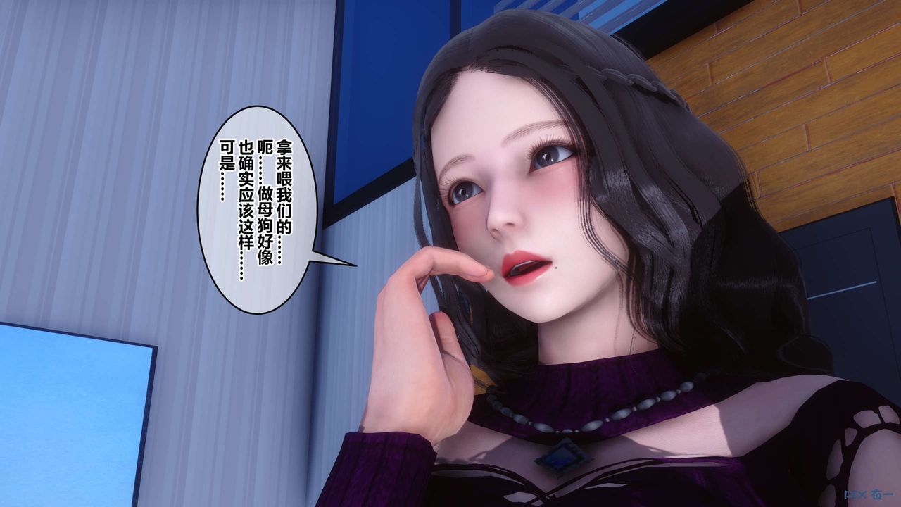 [3D]秘密高清无码版第52话