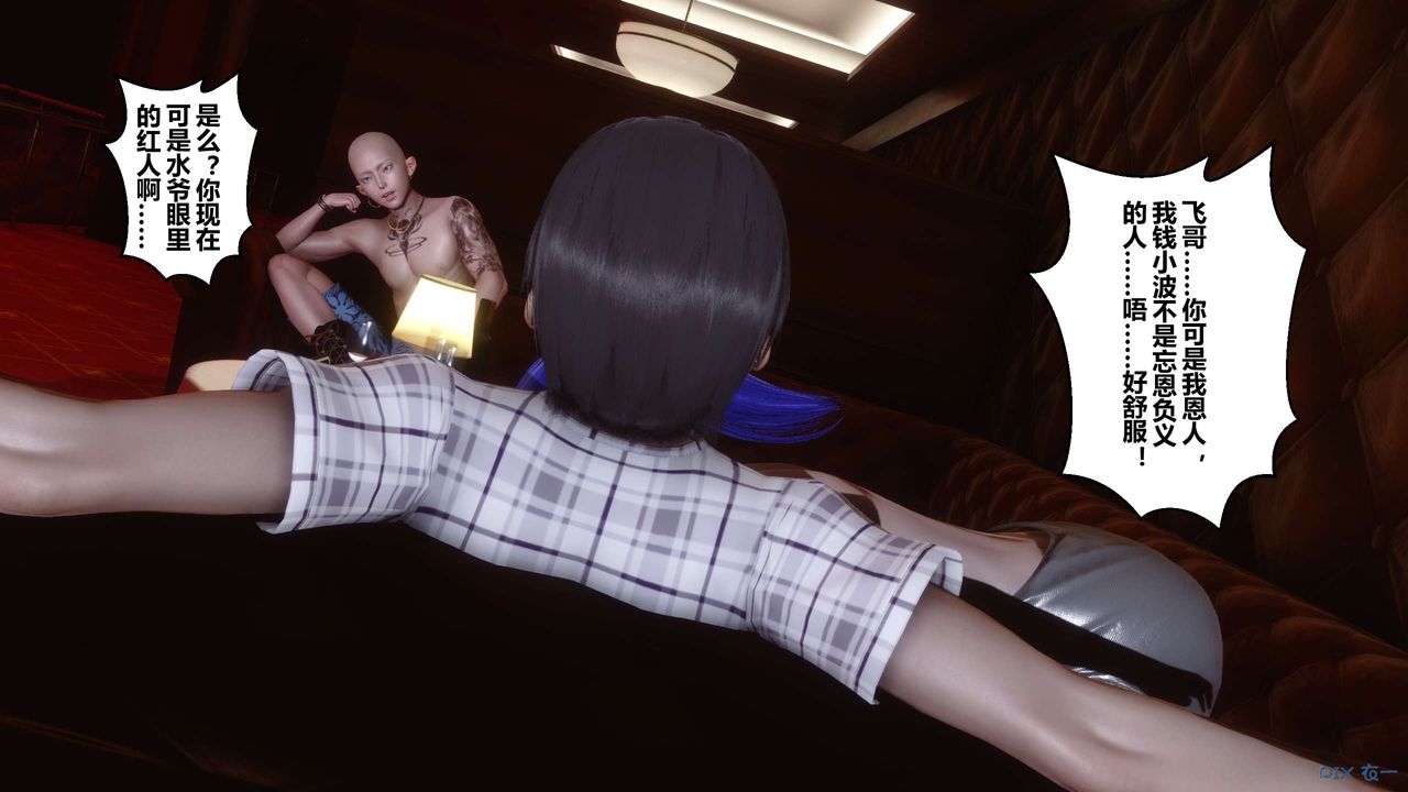 [3D]秘密高清无码版第52话