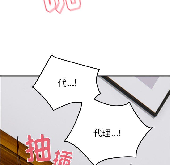 顽皮少女敏儿第27话