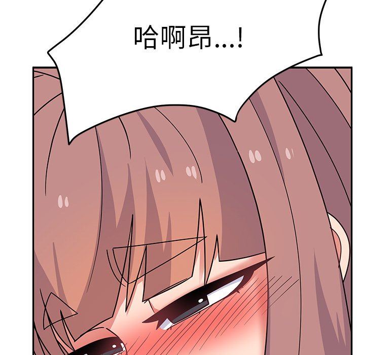 顽皮少女敏儿第27话