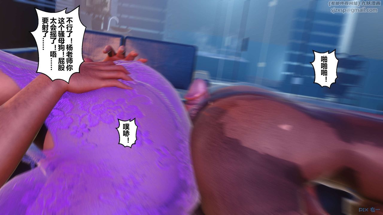 [3D]秘密高清无码版第52话