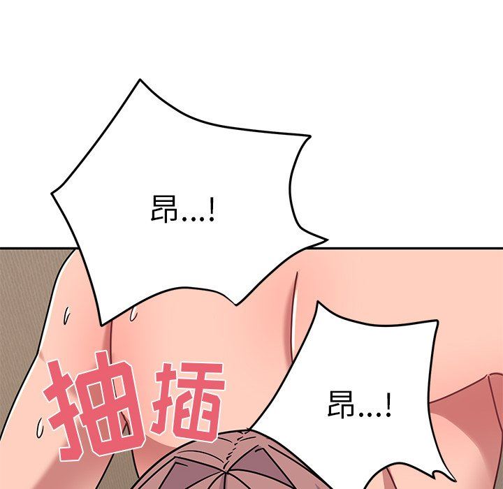 顽皮少女敏儿第27话