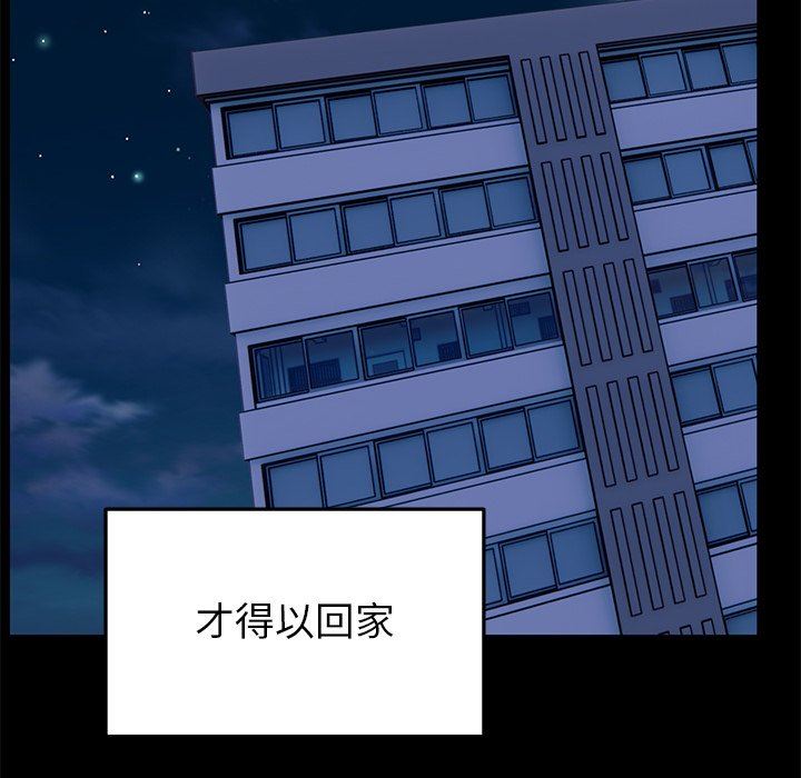 顽皮少女敏儿第27话