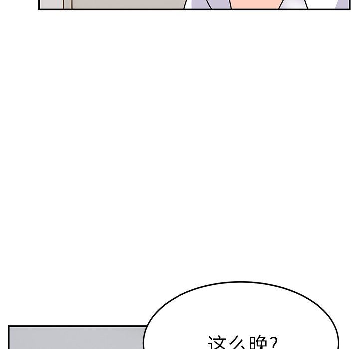 顽皮少女敏儿第27话