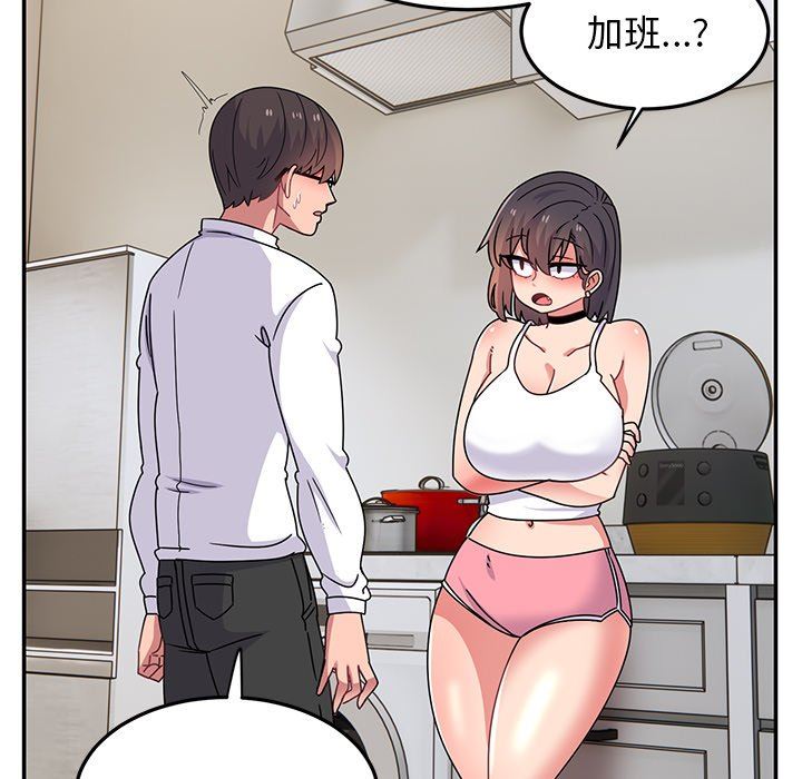 顽皮少女敏儿第27话