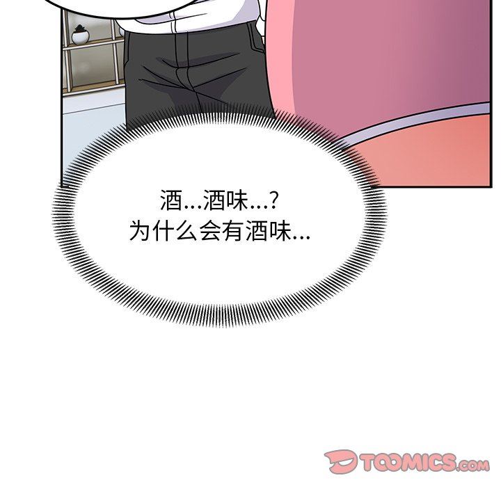 顽皮少女敏儿第27话