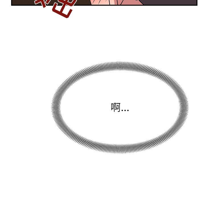 顽皮少女敏儿第27话