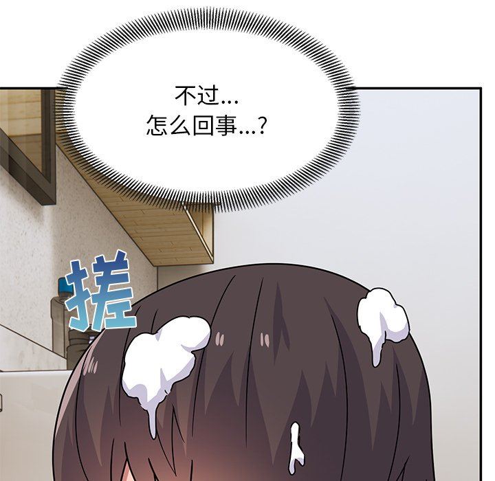 顽皮少女敏儿第27话