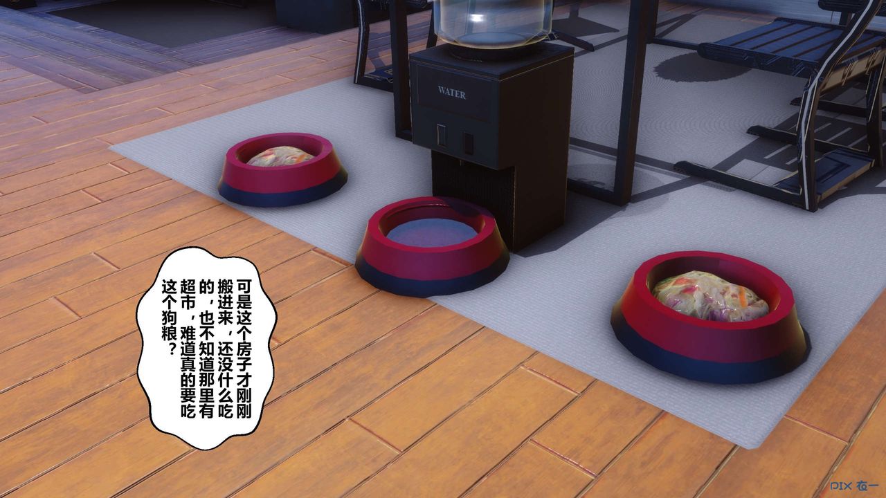 [3D]秘密高清无码版第52话