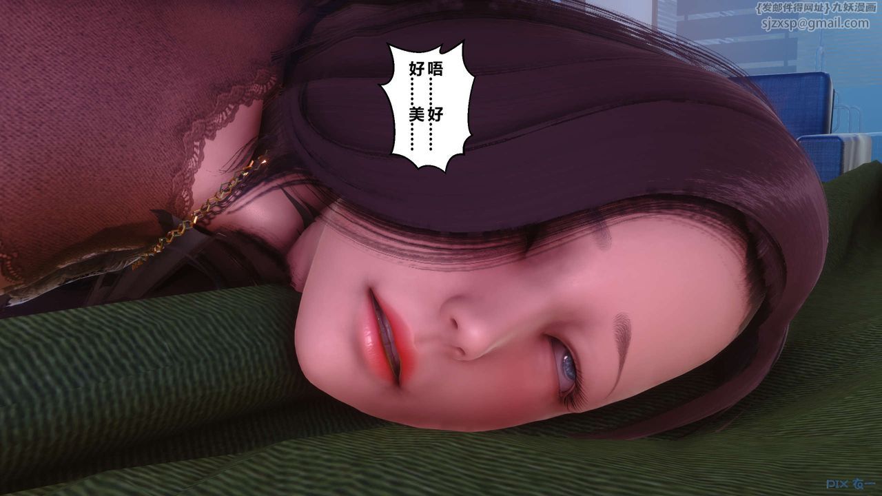 [3D]秘密高清无码版第52话