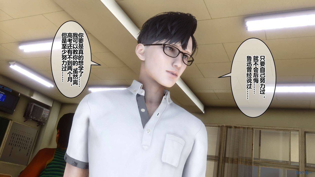 [3D]秘密高清无码版第53话