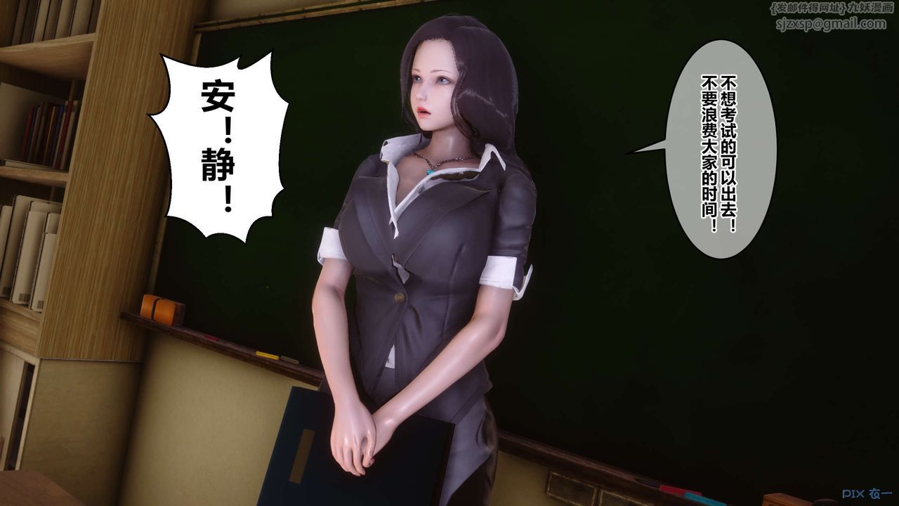 [3D]秘密高清无码版第53话