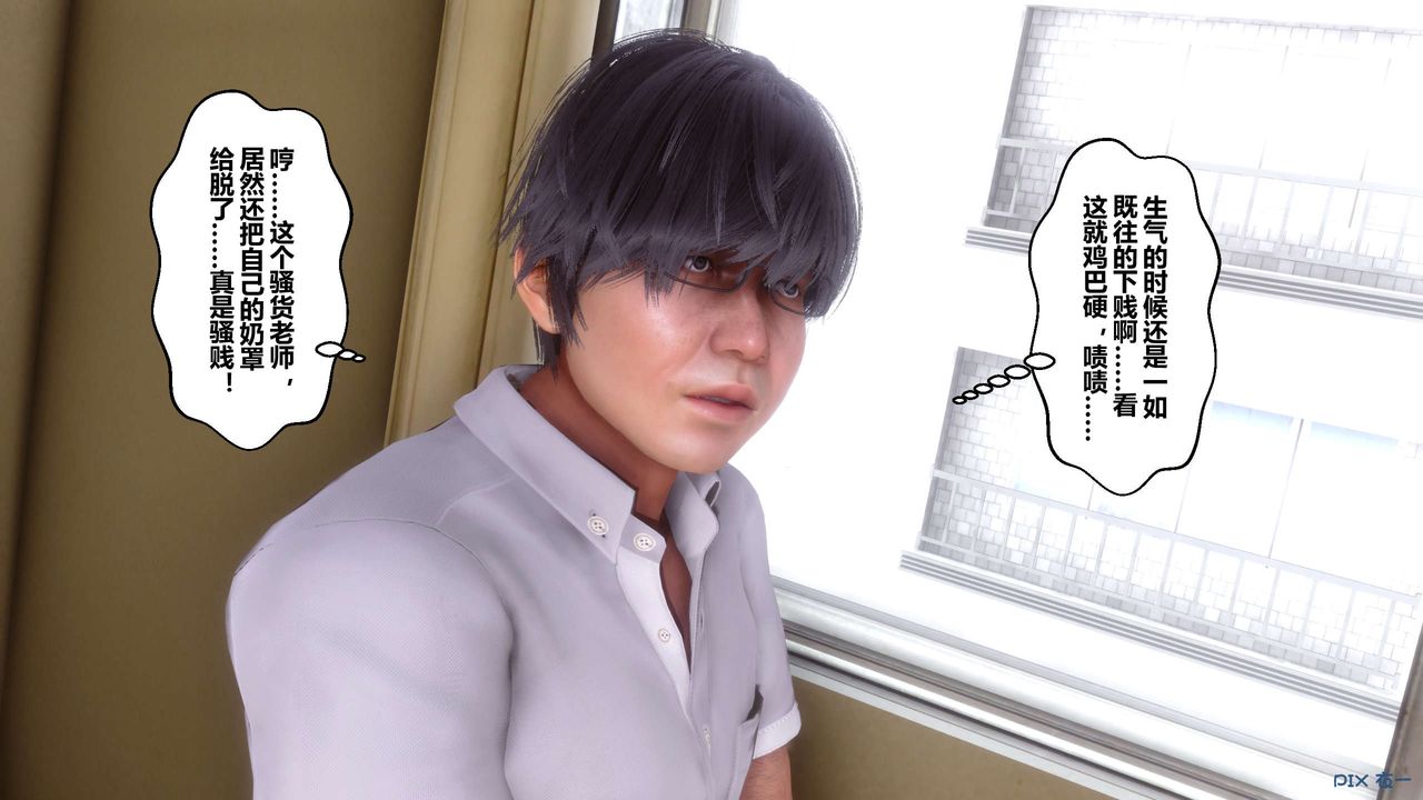 [3D]秘密高清无码版第53话