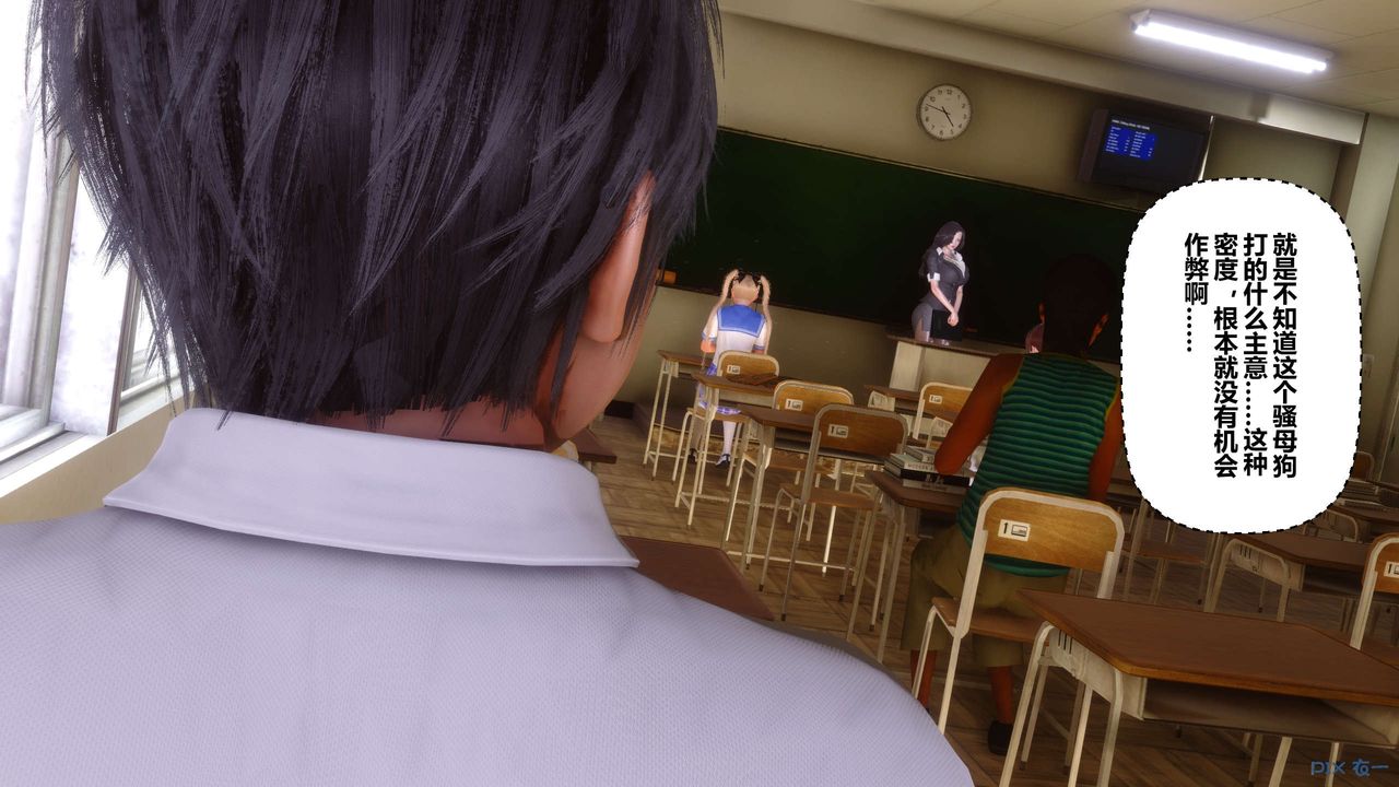 [3D]秘密高清无码版第53话