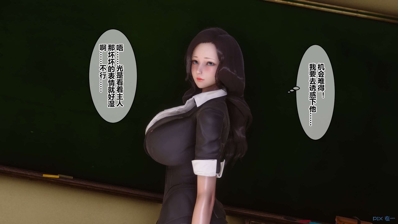 [3D]秘密高清无码版第53话