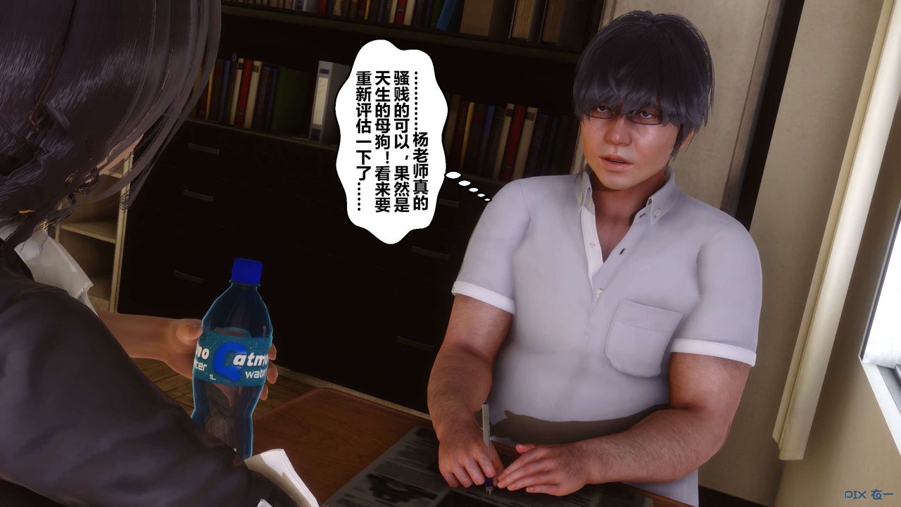 [3D]秘密高清无码版第53话