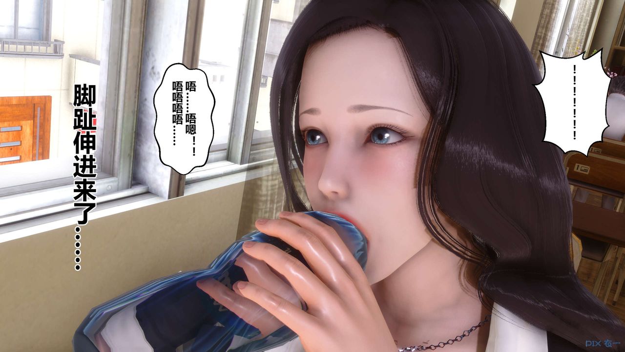 [3D]秘密高清无码版第53话