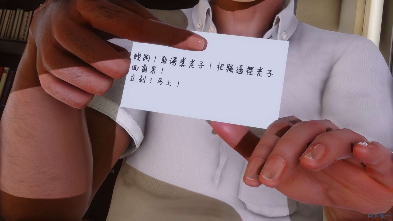 [3D]秘密高清无码版第53话