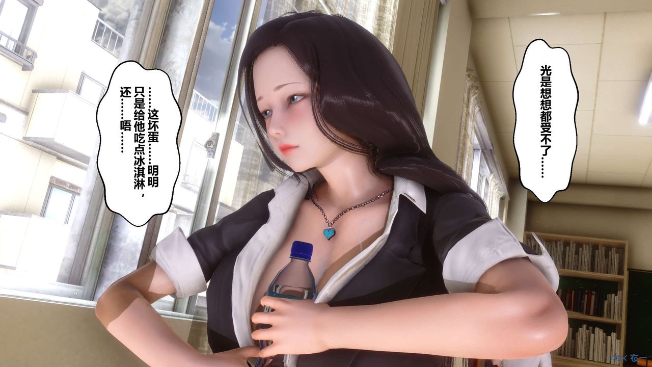 [3D]秘密高清无码版第53话