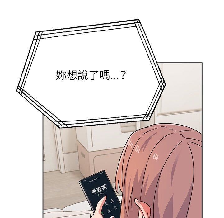 顽皮少女敏儿第29话