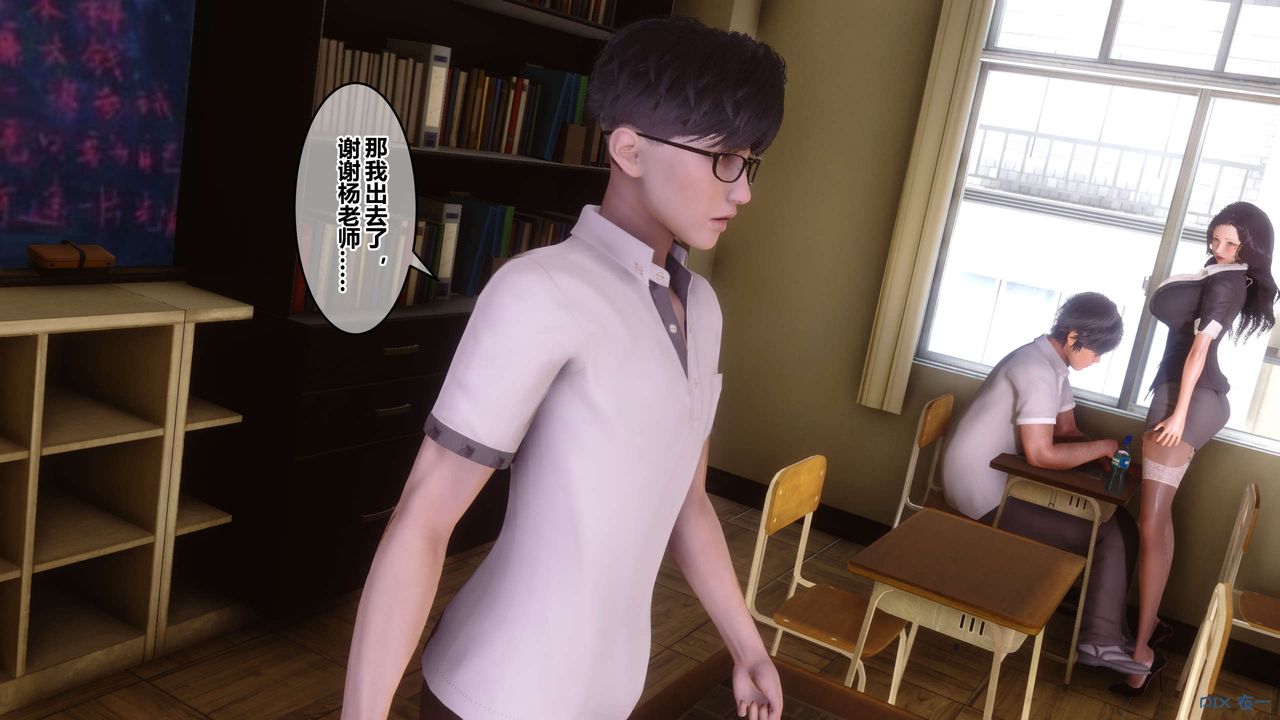 [3D]秘密高清无码版第53话