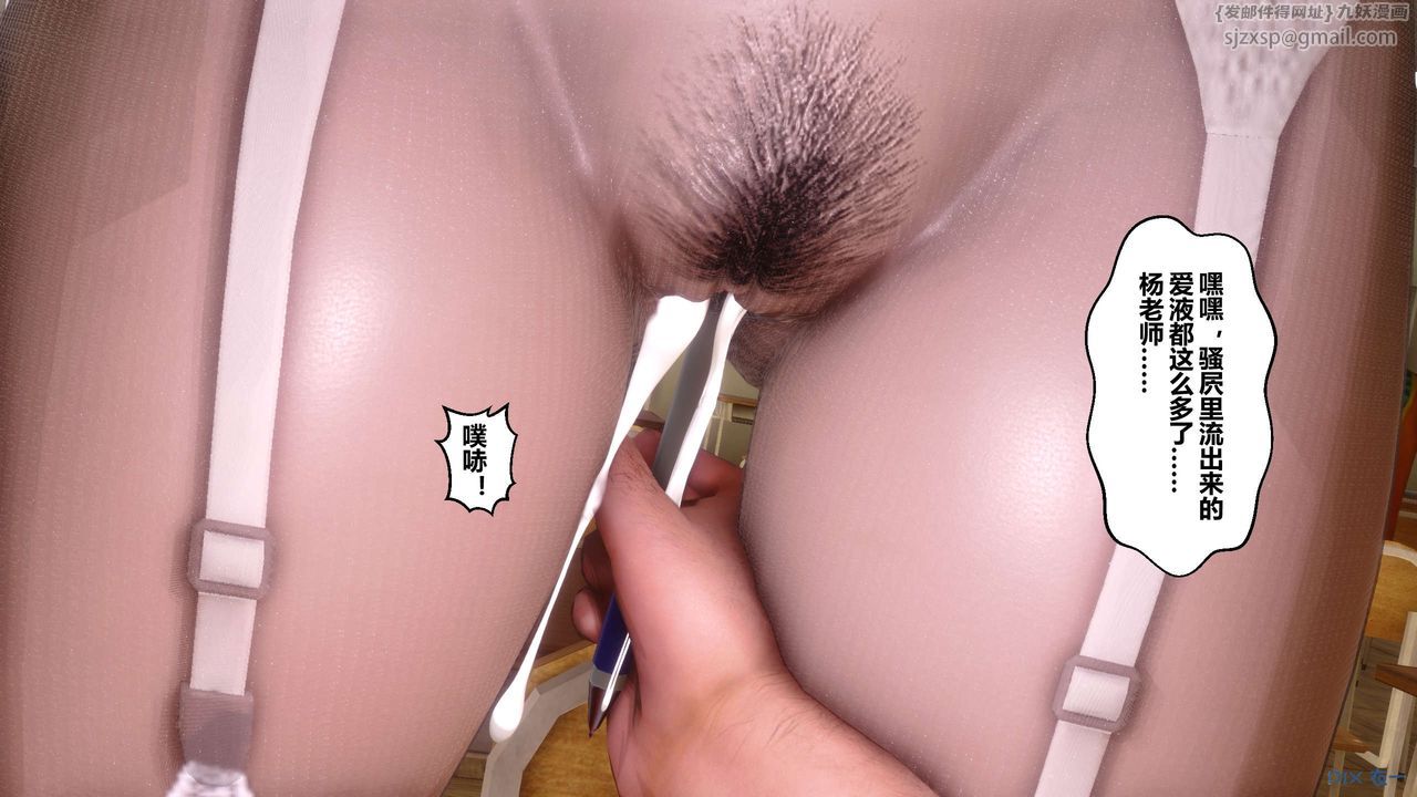 [3D]秘密高清无码版第53话