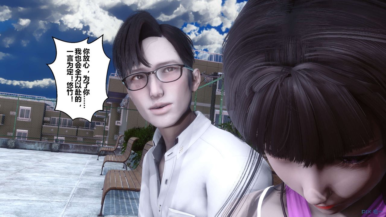 [3D]秘密高清无码版第54话