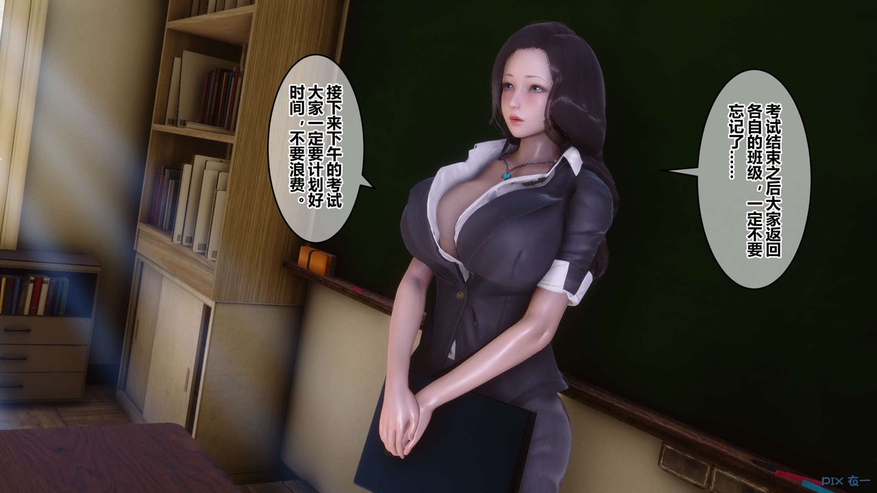 [3D]秘密高清无码版第54话