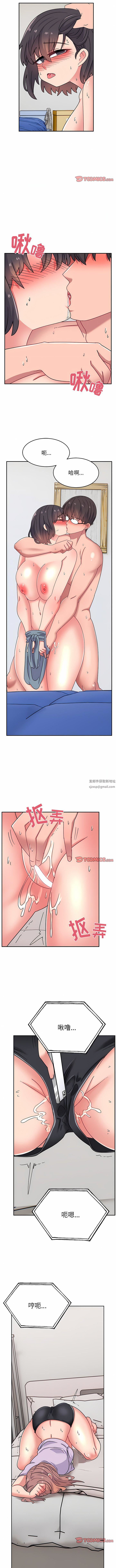 顽皮少女敏儿第30话