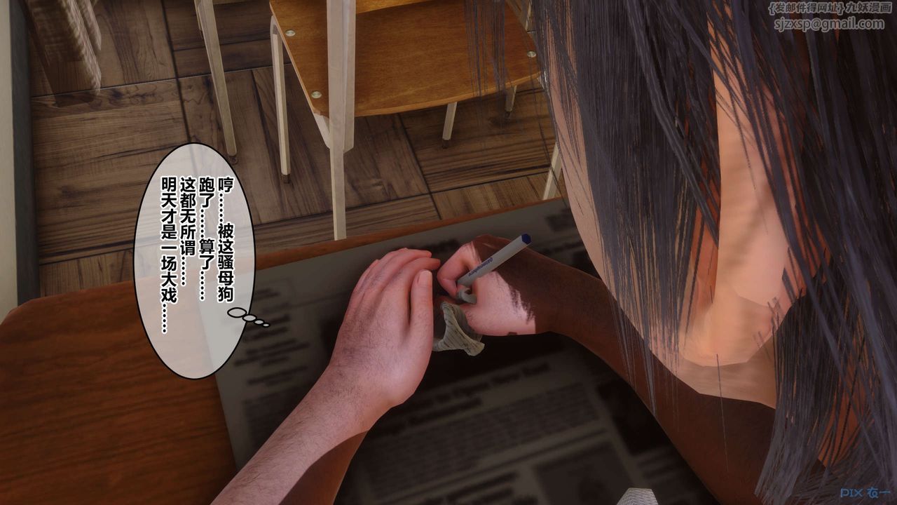 [3D]秘密高清无码版第54话