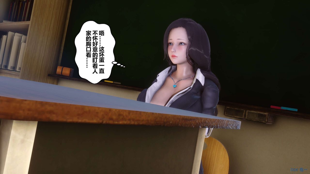 [3D]秘密高清无码版第54话