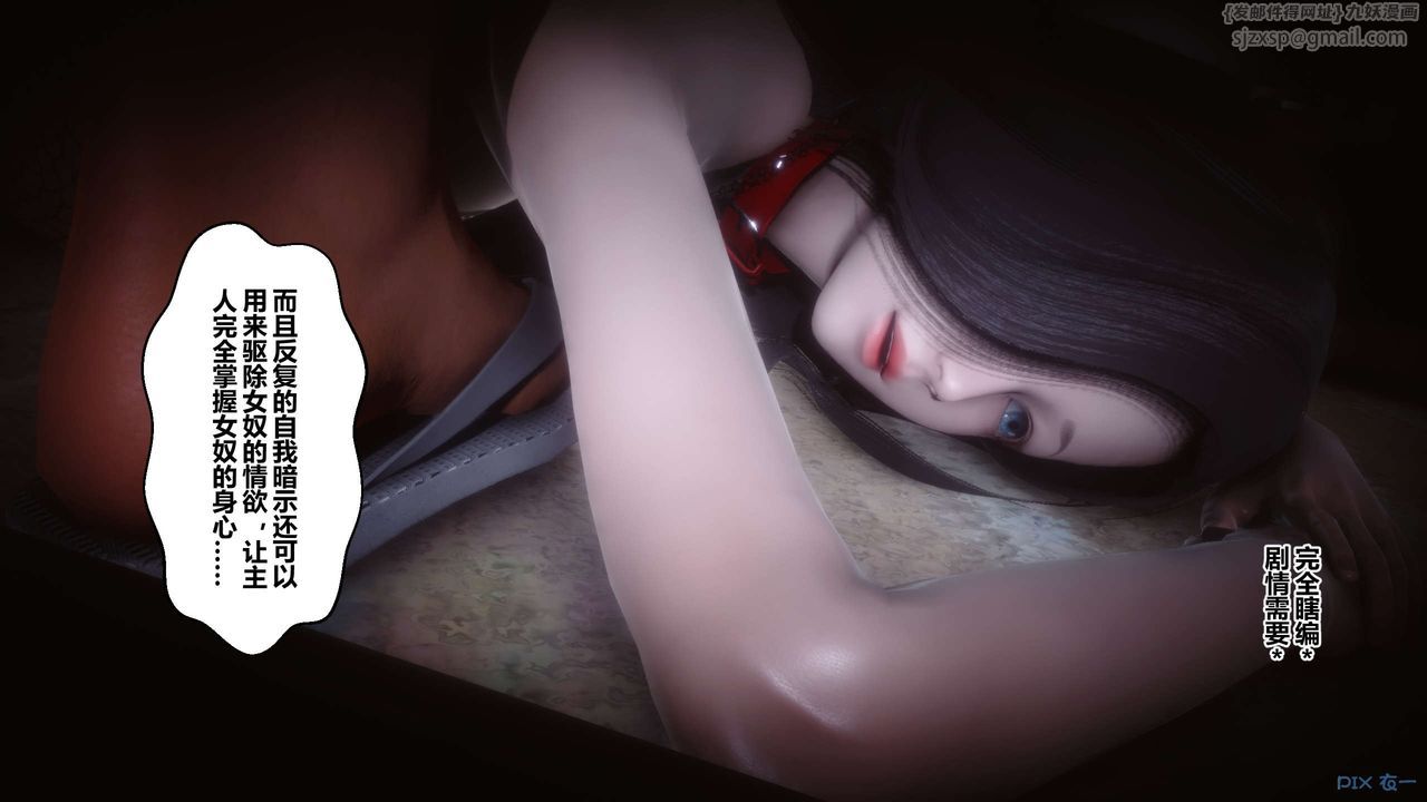 [3D]秘密高清无码版第54话