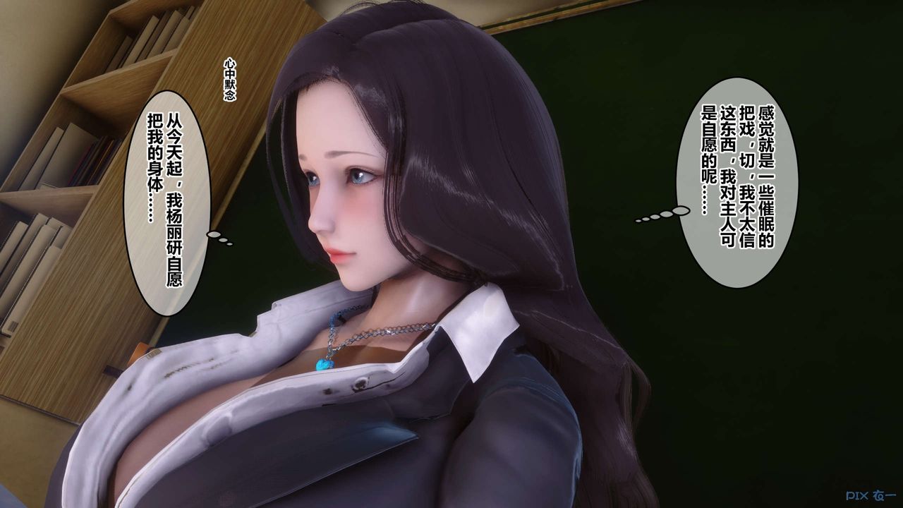 [3D]秘密高清无码版第54话