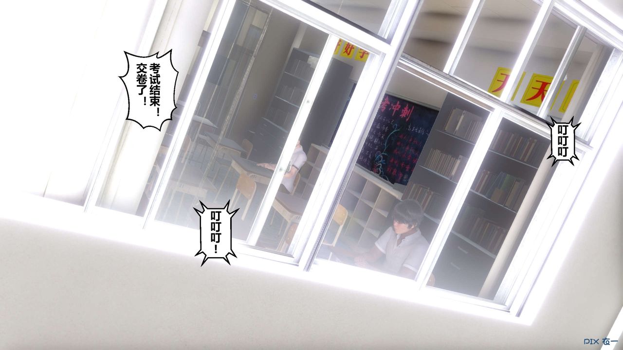 [3D]秘密高清无码版第54话