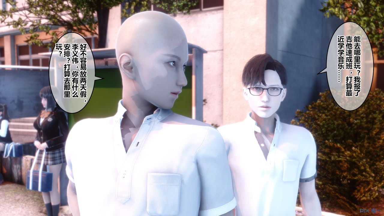 [3D]秘密高清无码版第54话